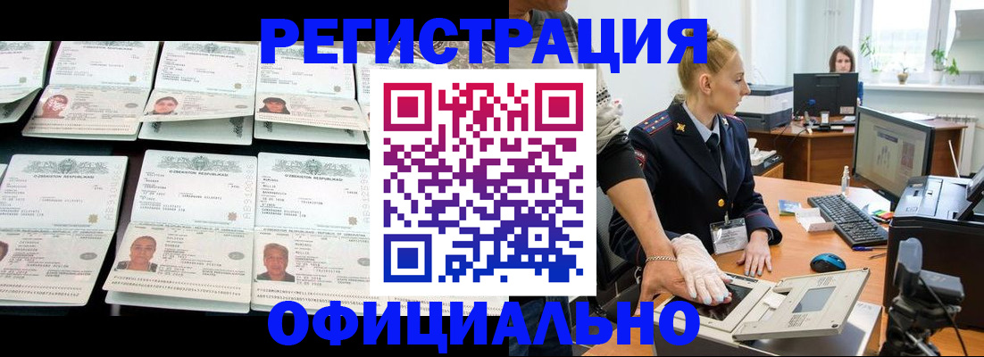 регистрация для школы в Аткарске