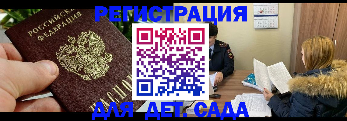 форма 3 в Аткарске