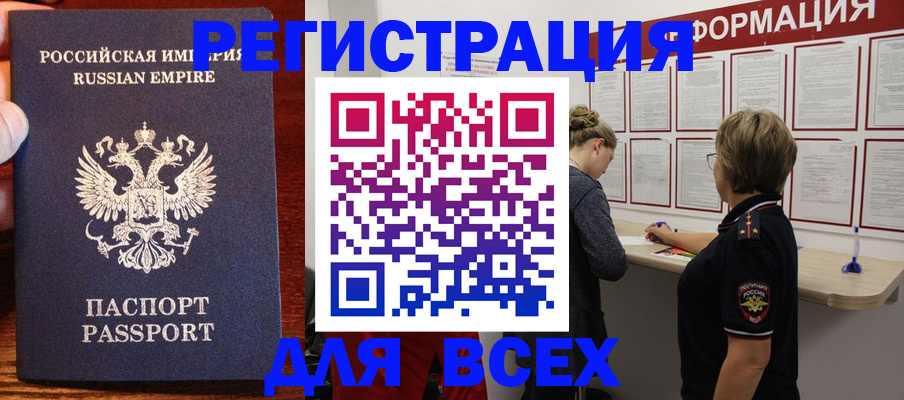 регистрация для школы в Аткарске