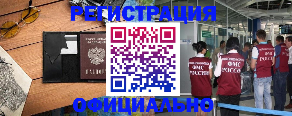 регистрация для школы в Аткарске